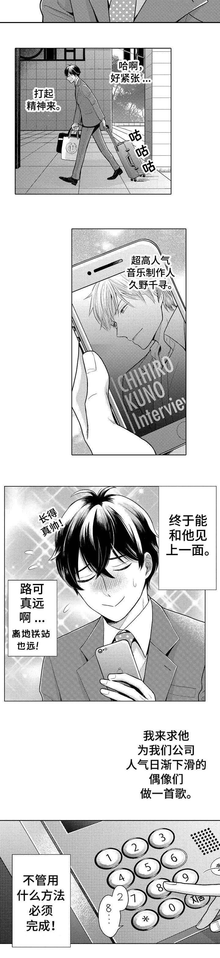 第1话1