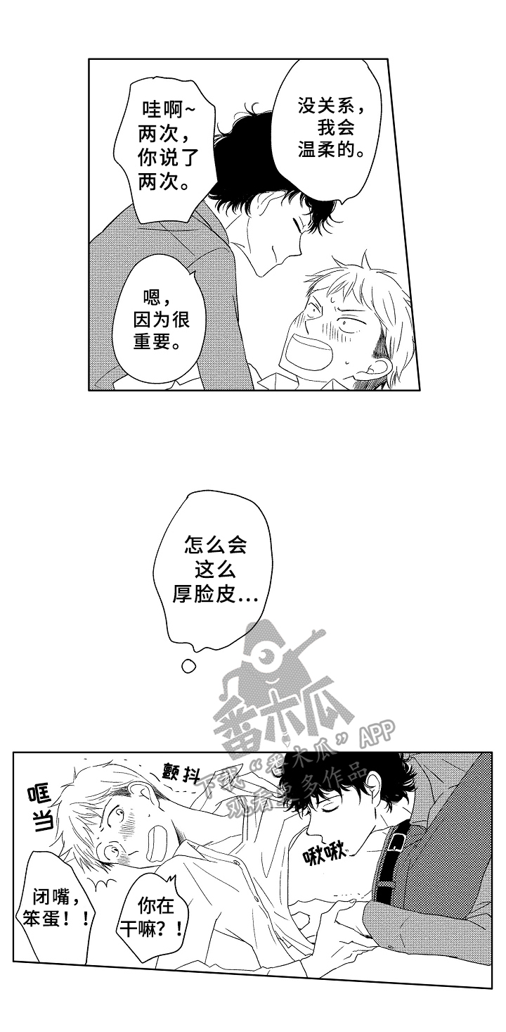 第17话12