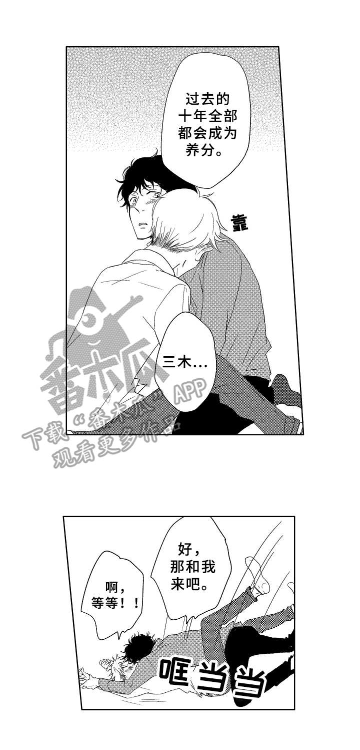 第17话11