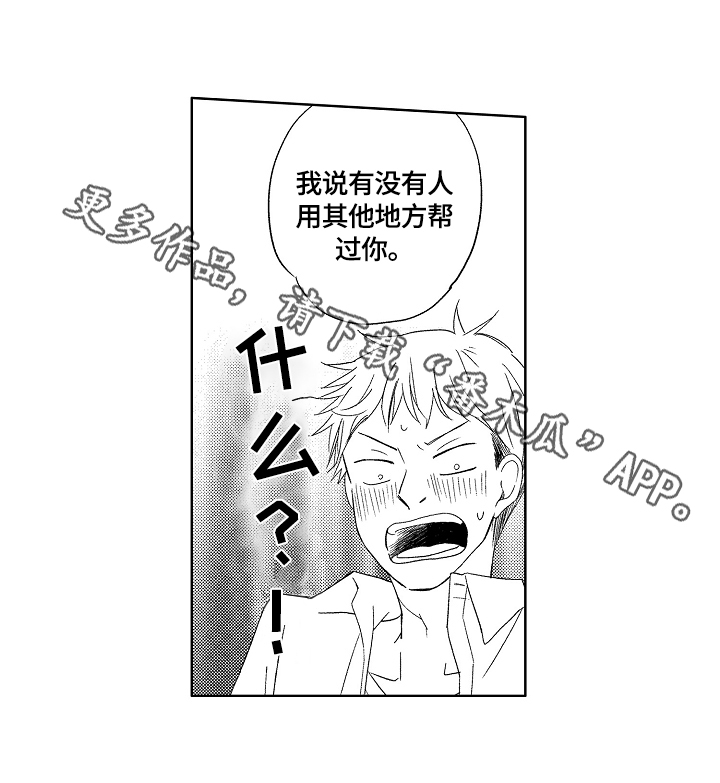 第17话14