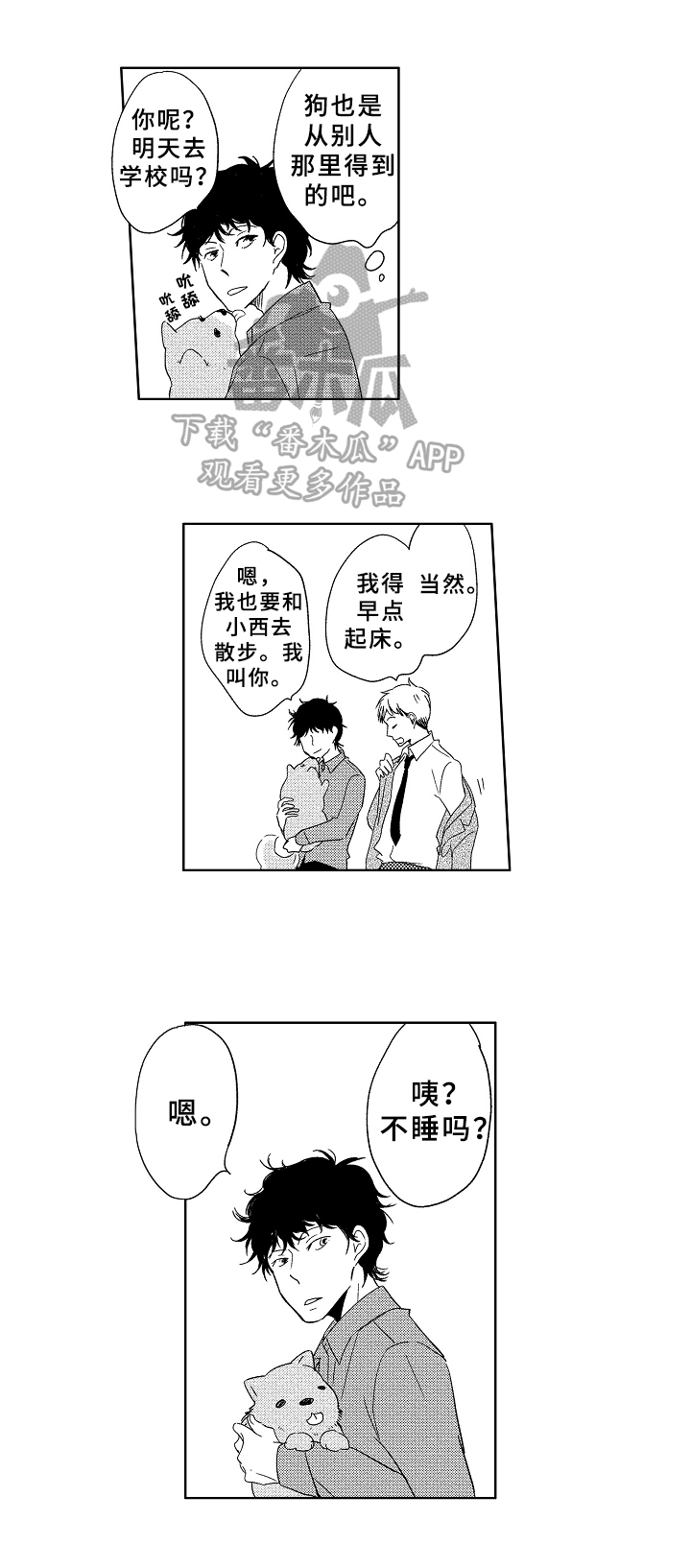 第17话1