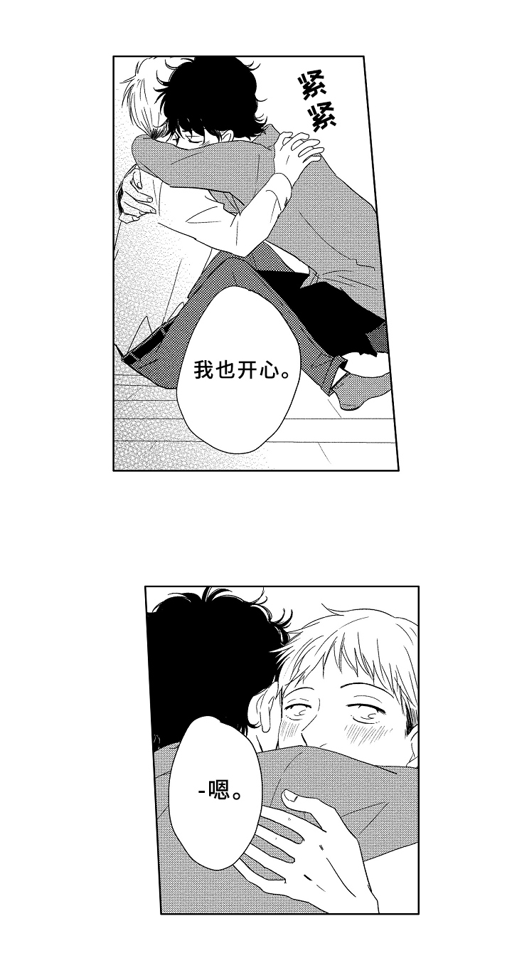 第17话6