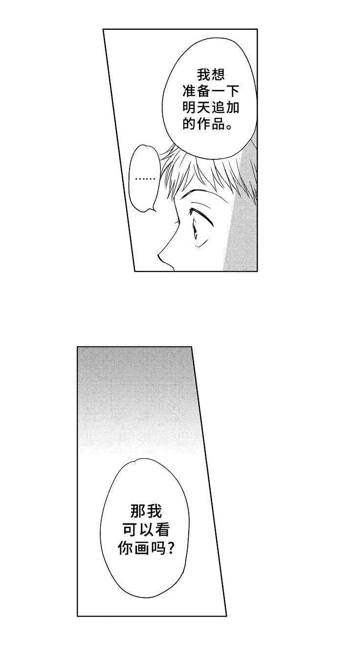 第17话2