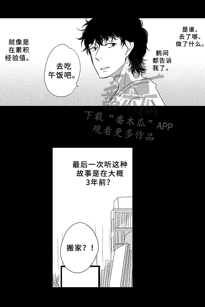 第16话14