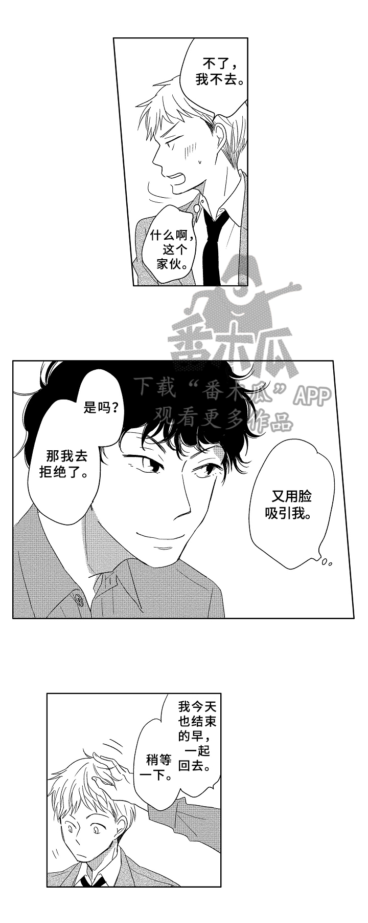 第16话7