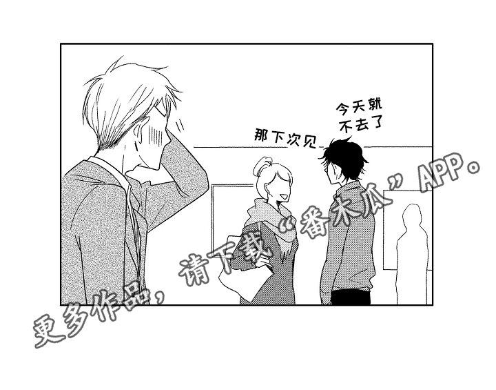 第16话8