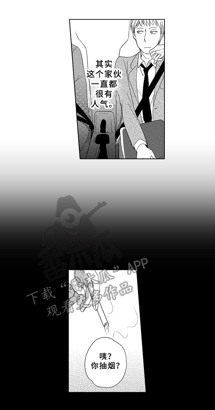 第16话12