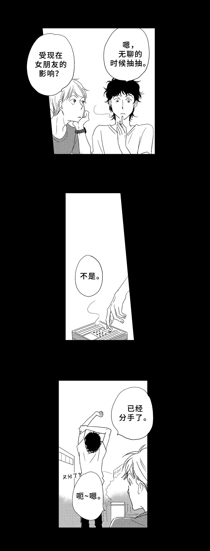 第16话13