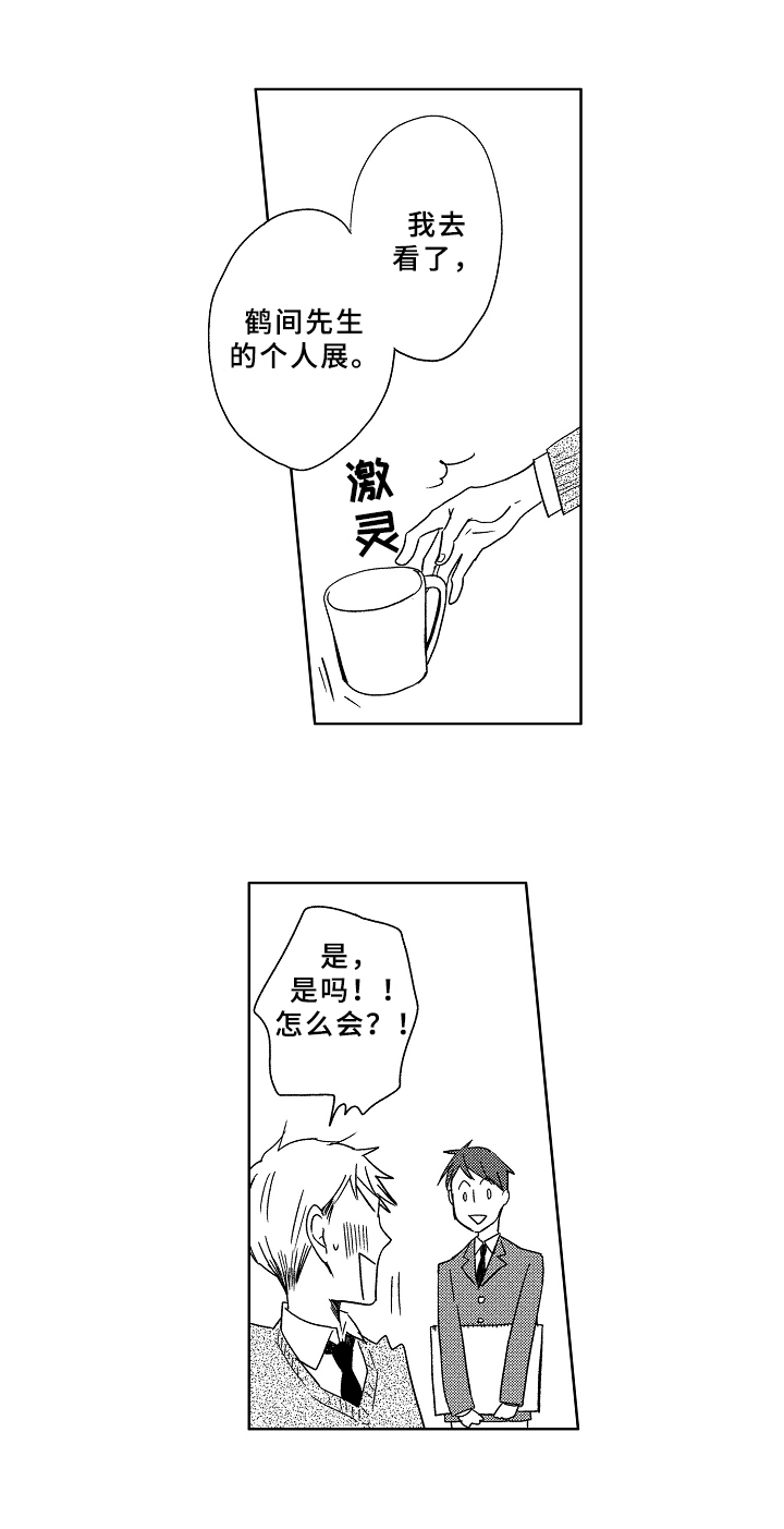 第16话1