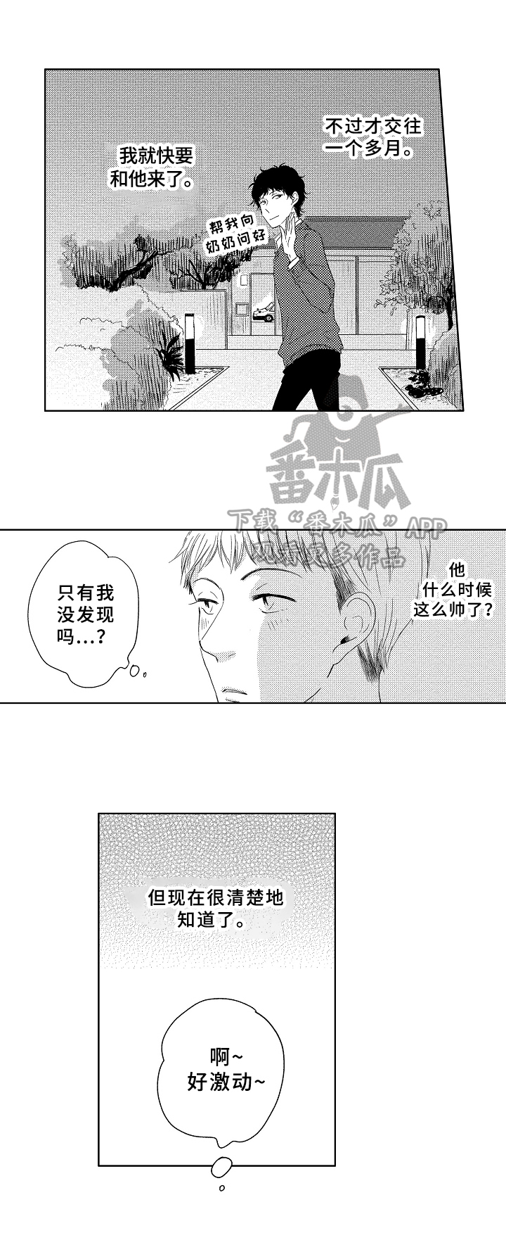 第16话0