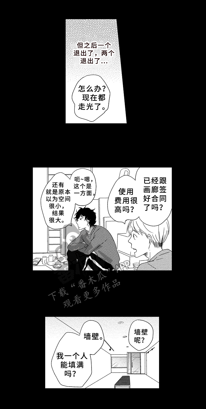 第15话1