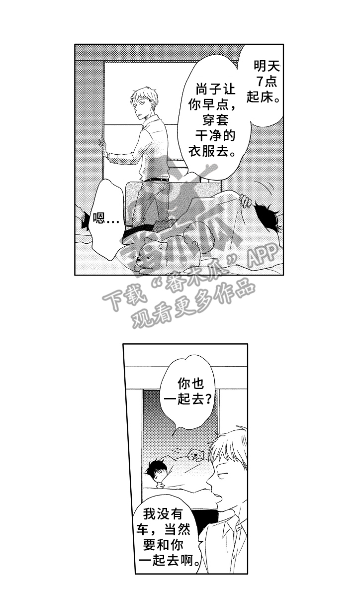第14话0