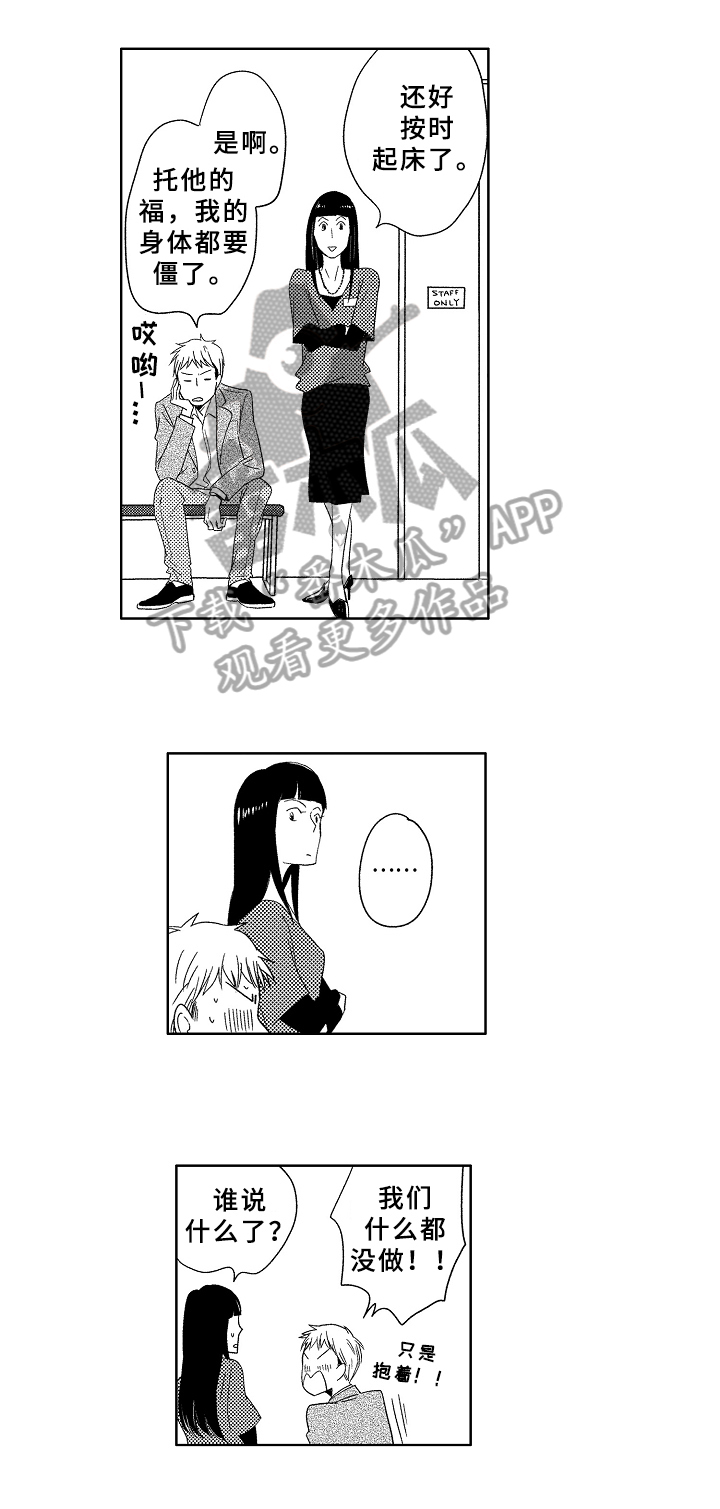 第14话6