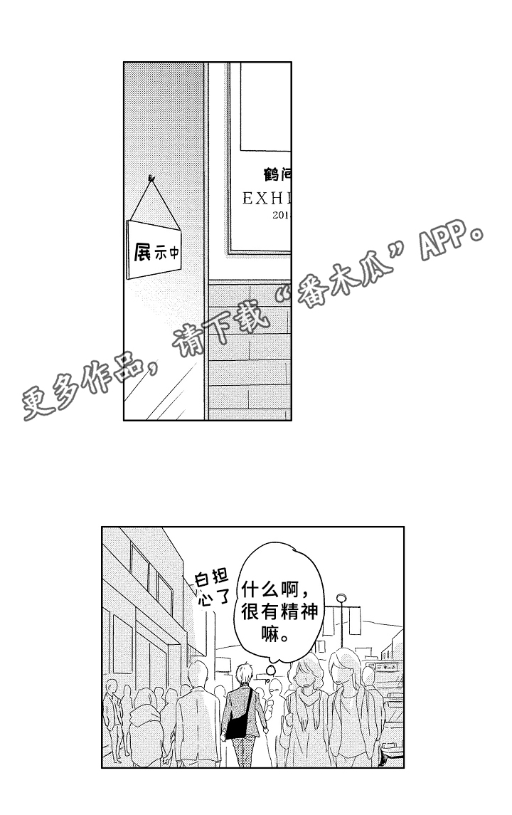 第14话10