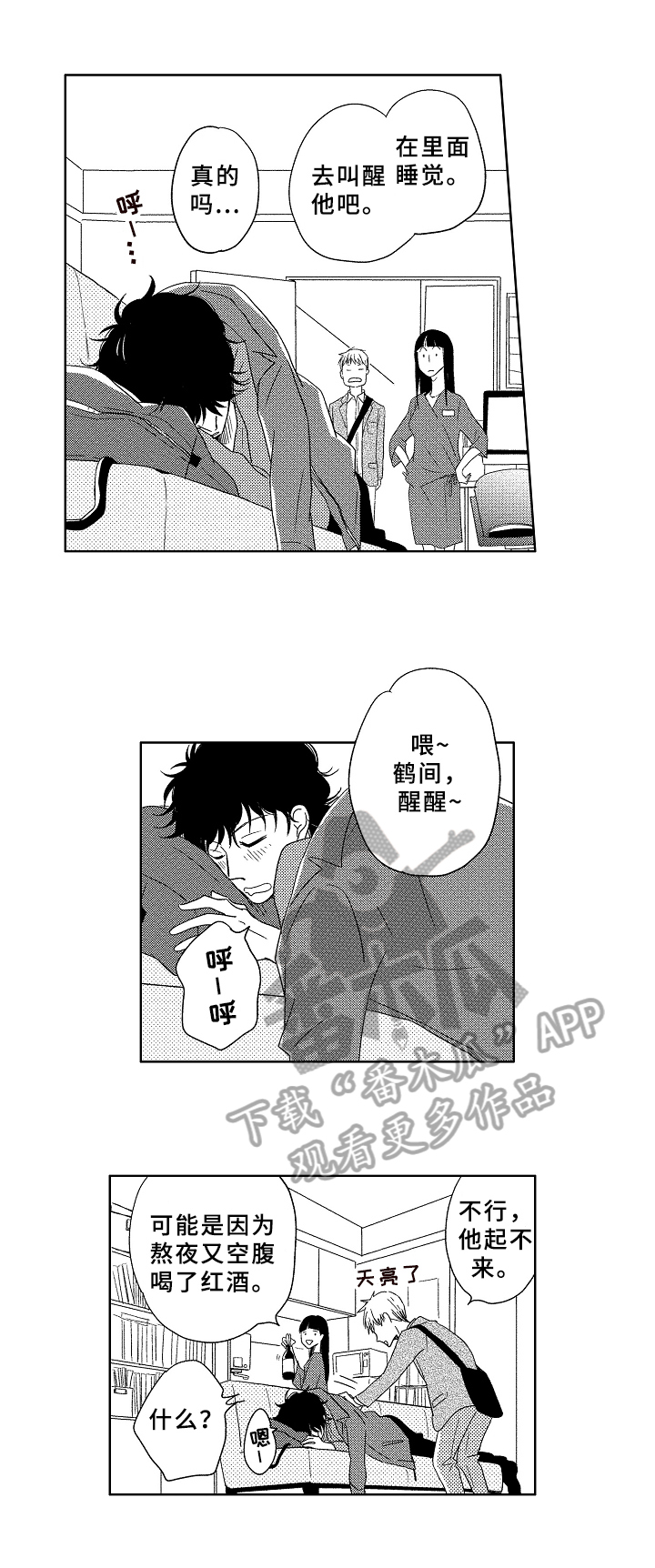 第13话6