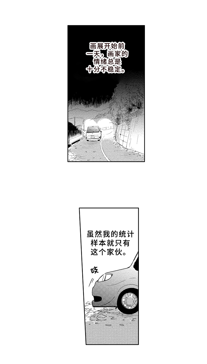 第13话8