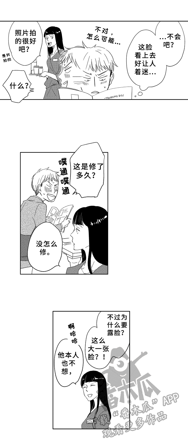 第13话4