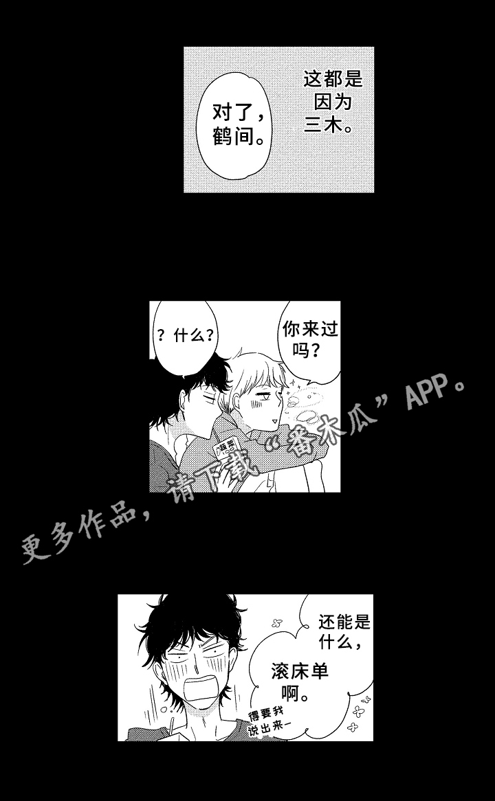 第11话12