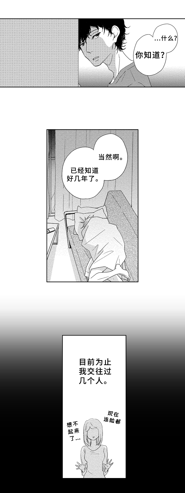 第11话11