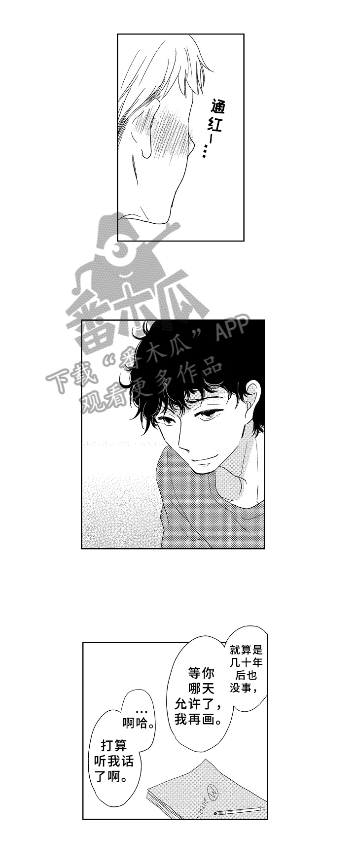 第11话0