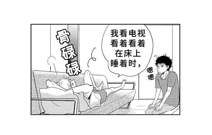 第11话9
