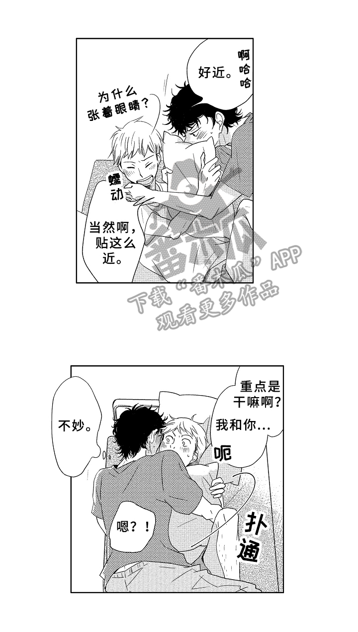 第11话3