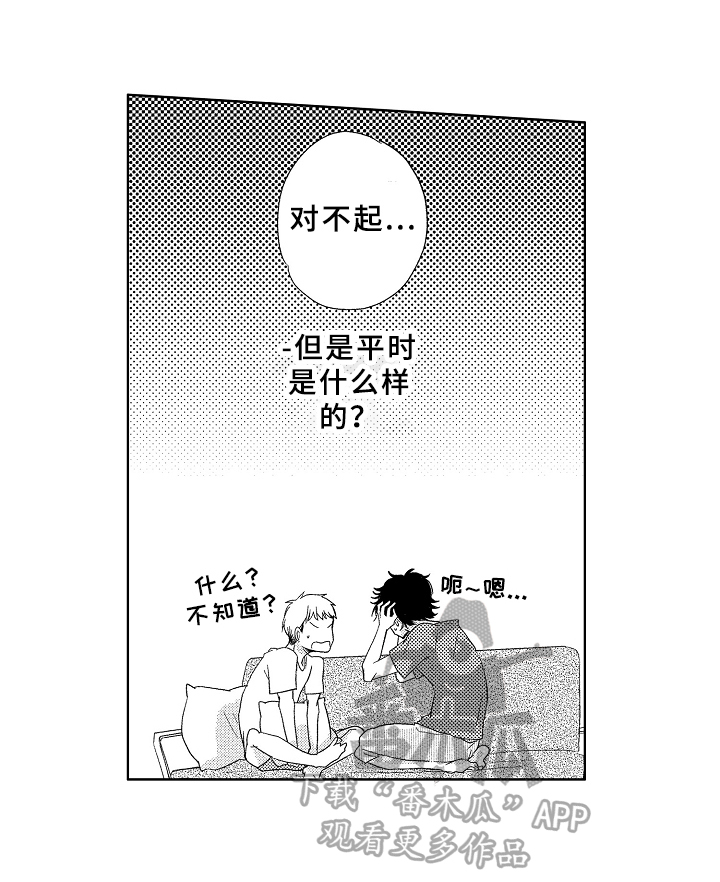 第11话8