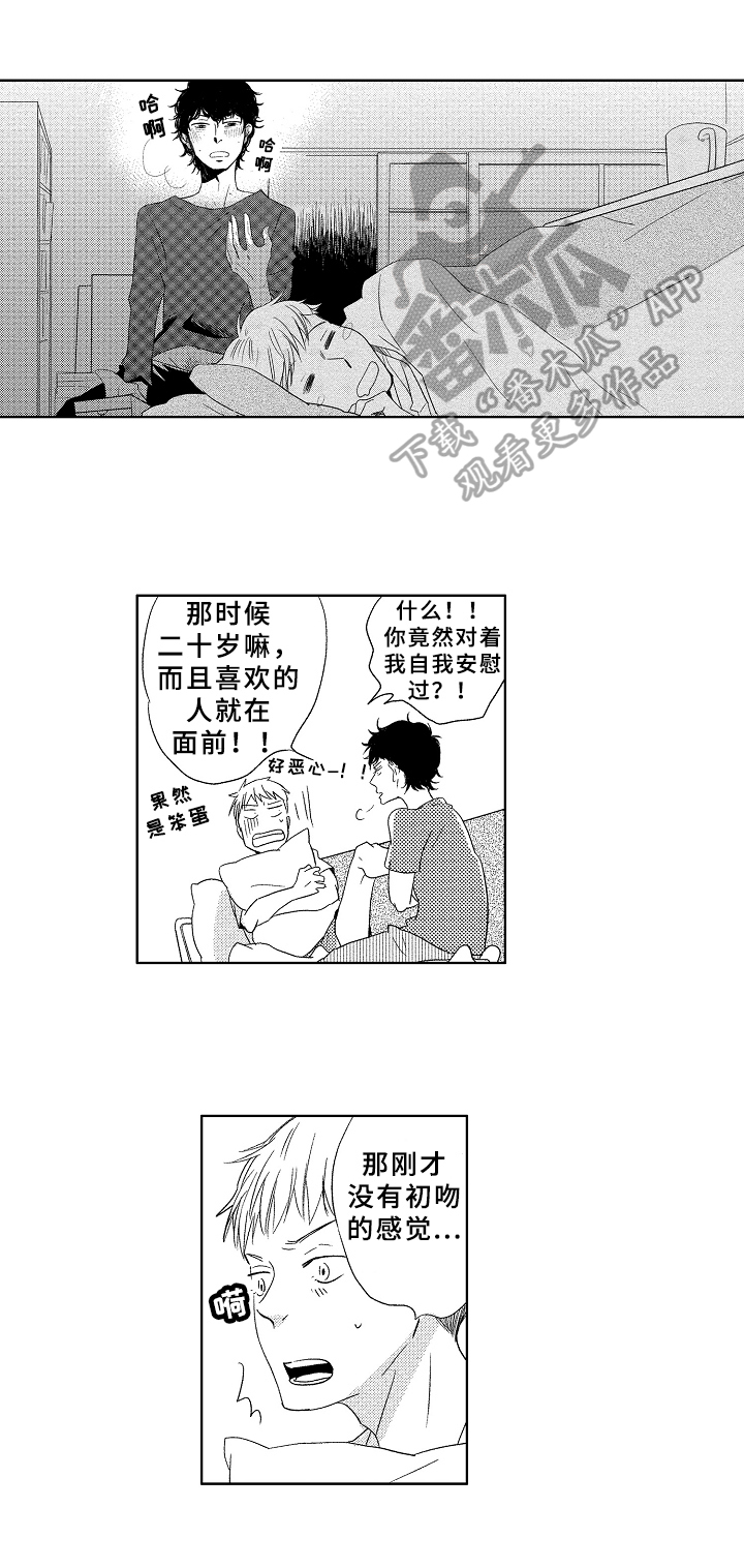 第11话5