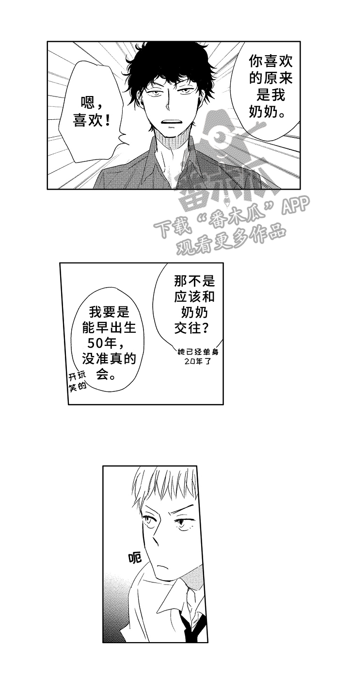 第10话0