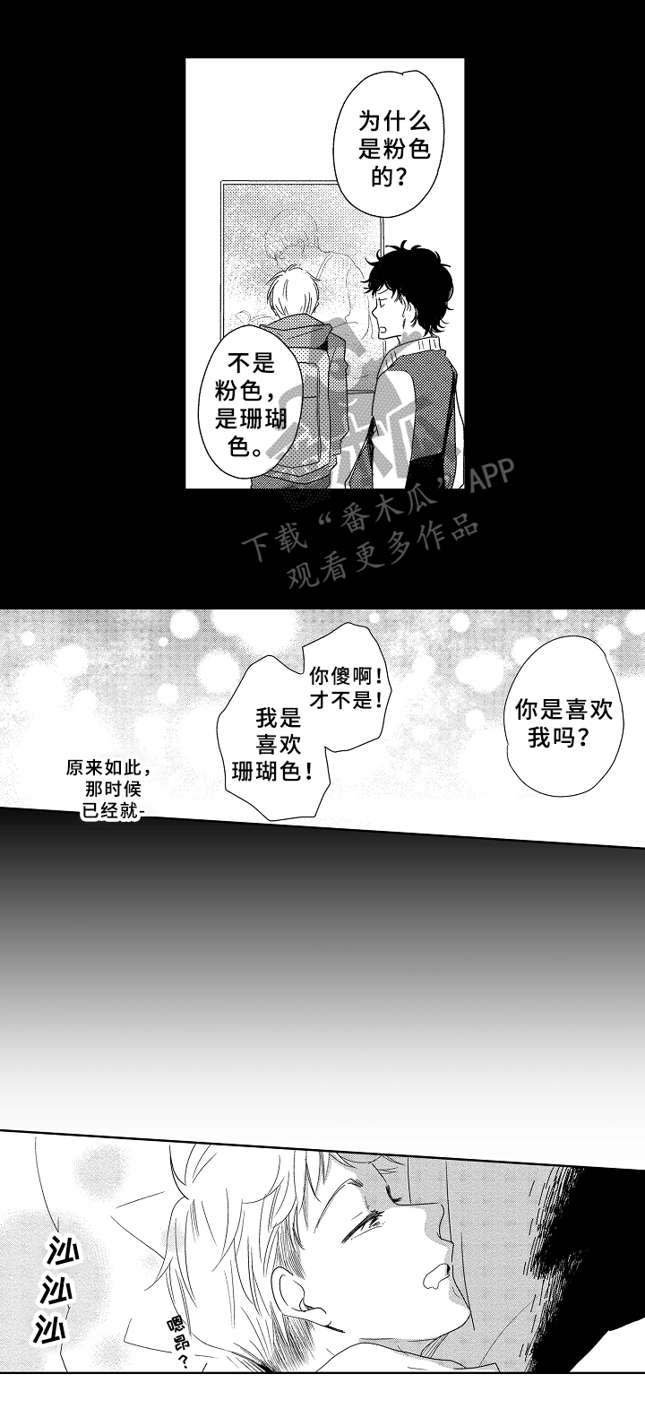 第10话10