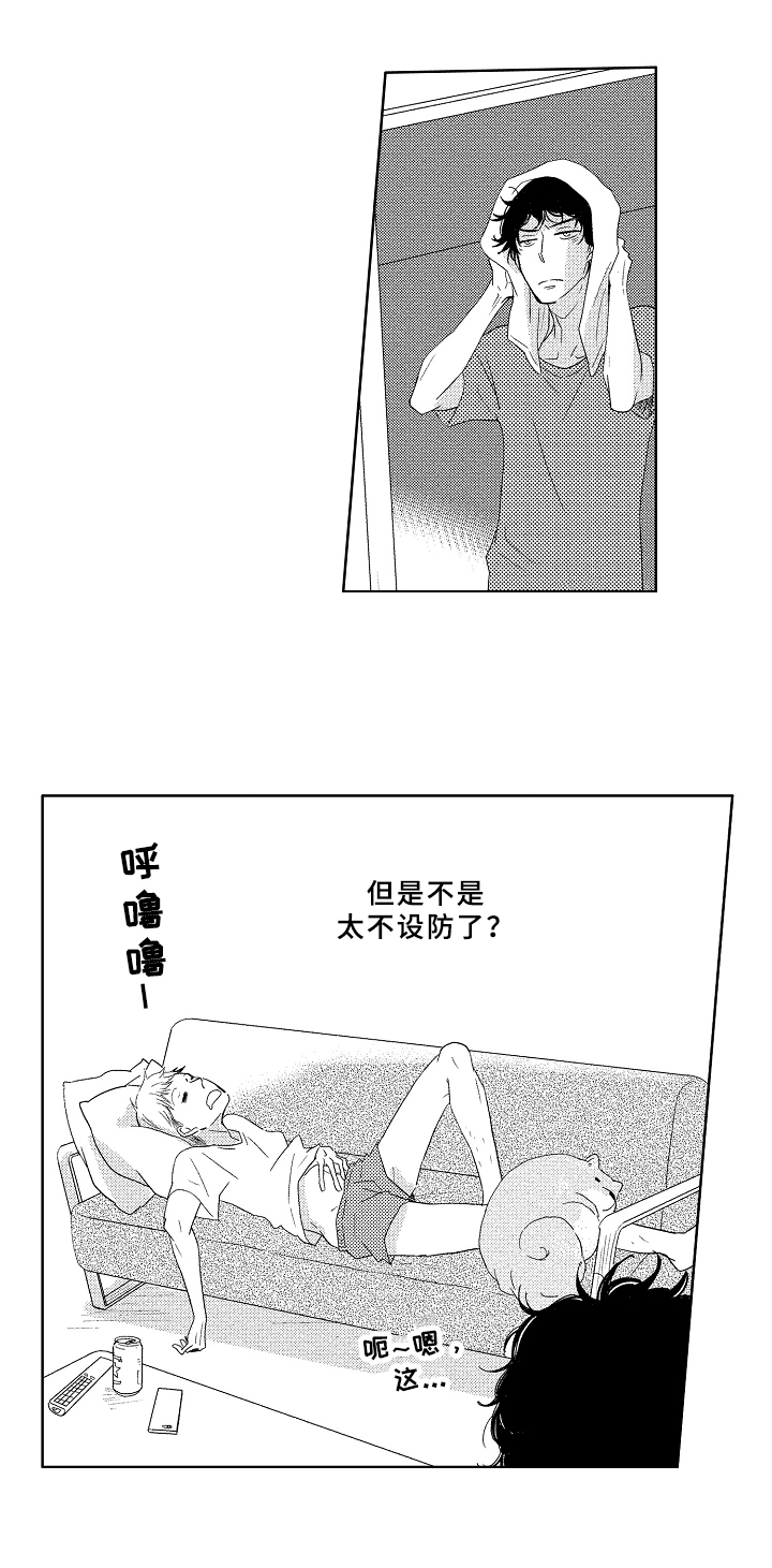 第10话6