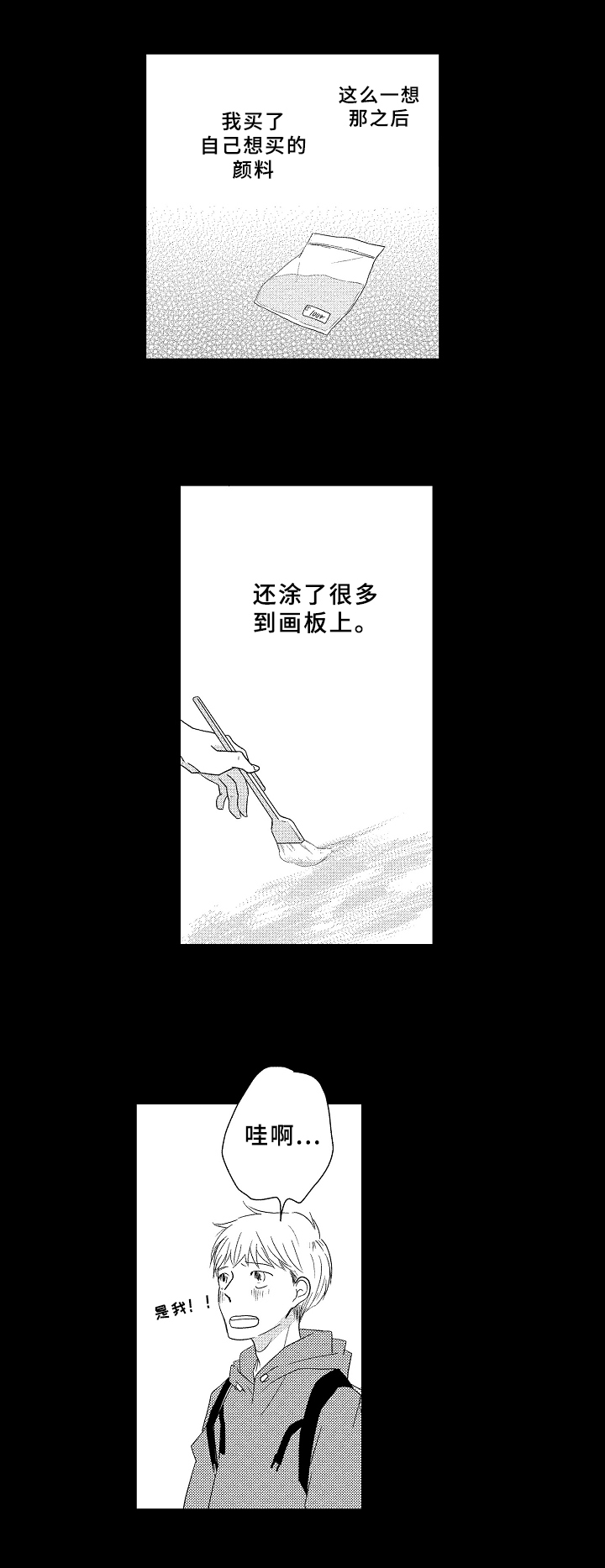 第10话9