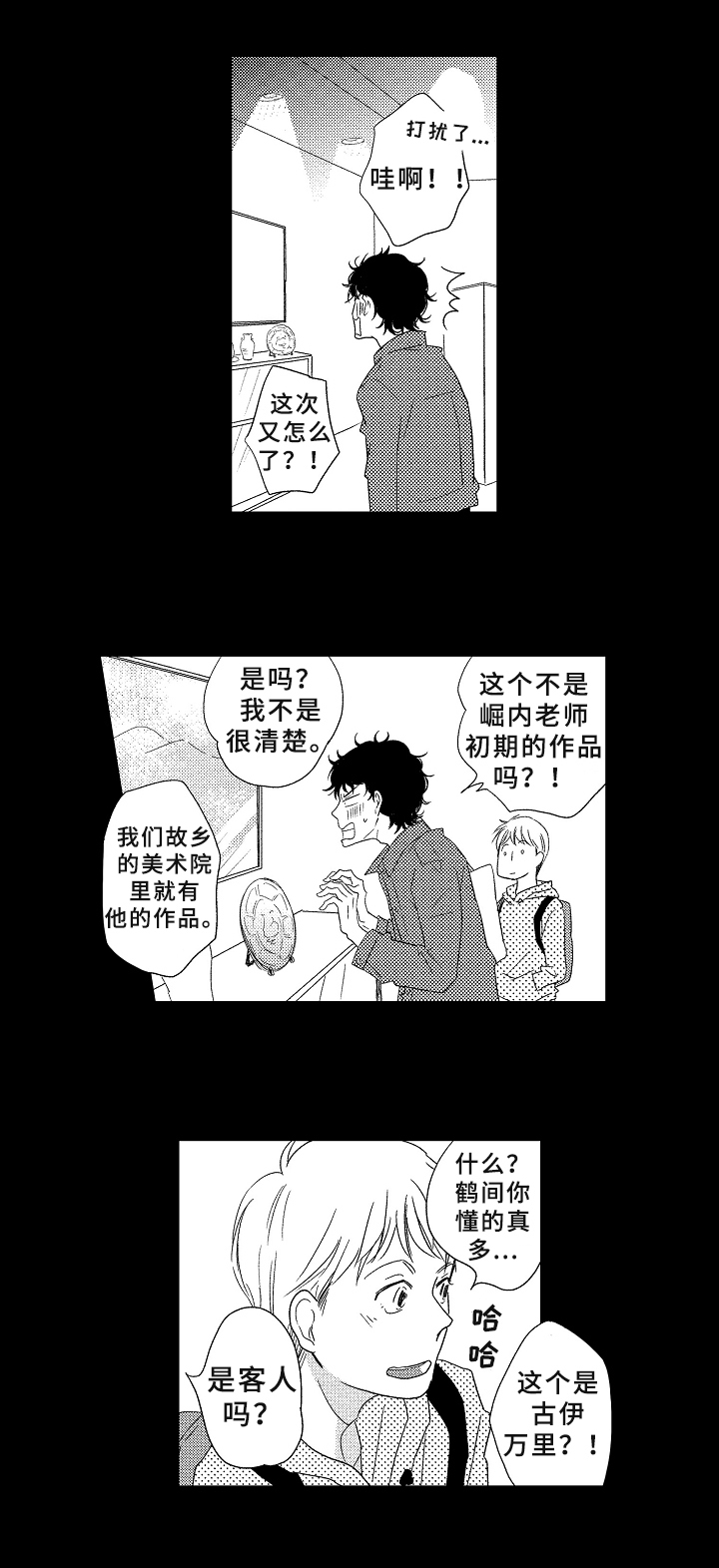 第9话5
