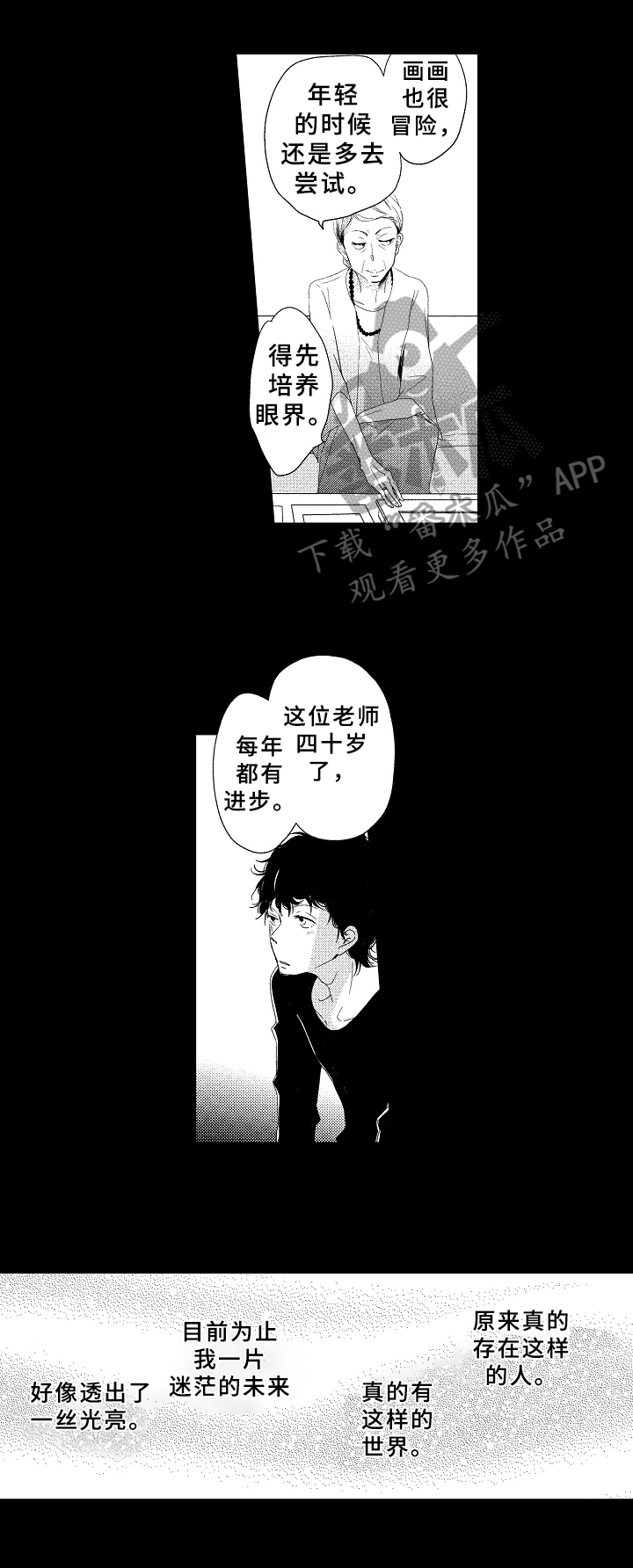 第9话9