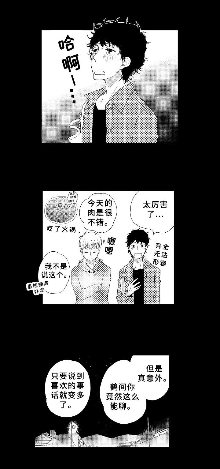 第9话10