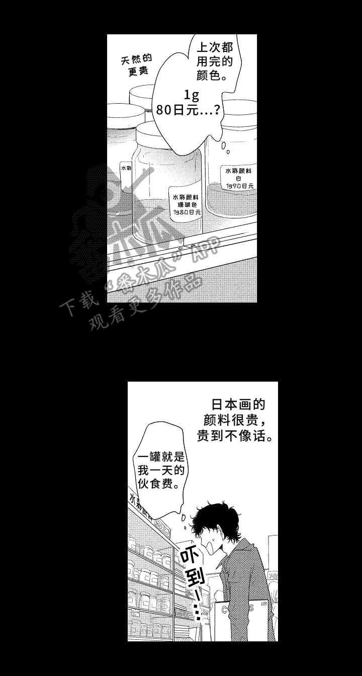 第9话0