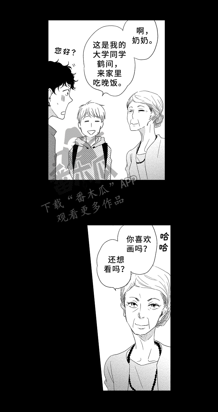 第9话6