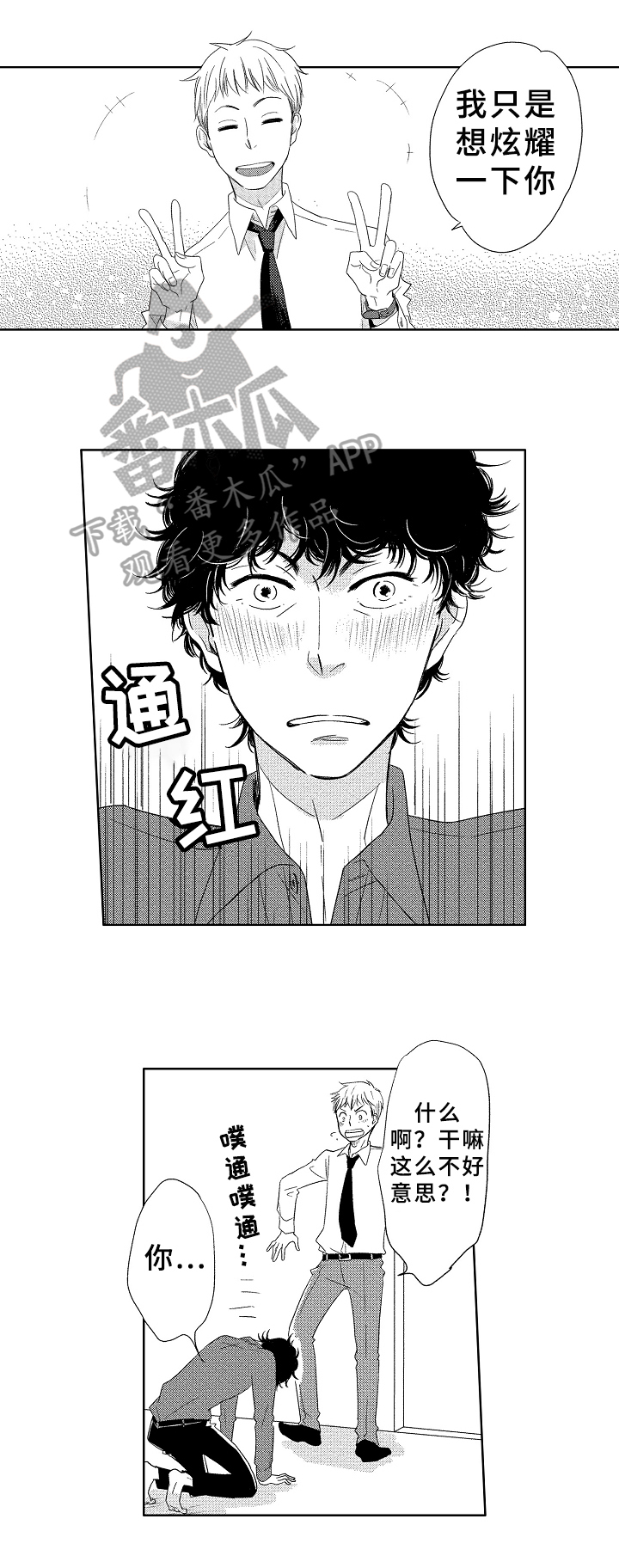 第8话6
