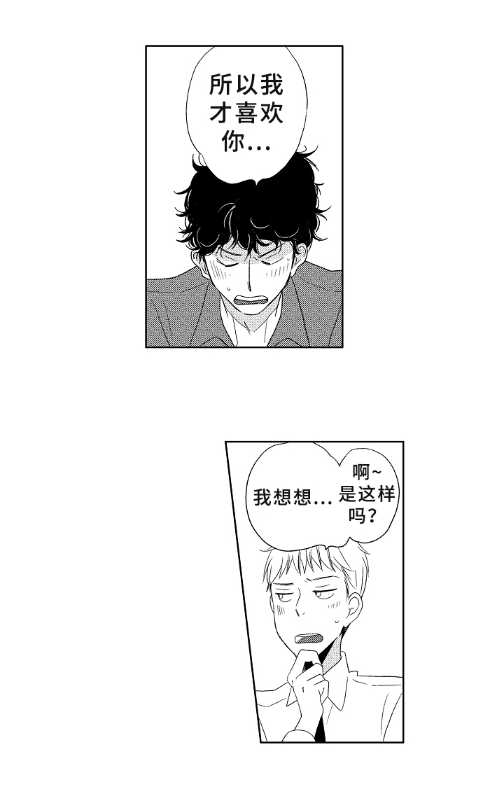第8话7