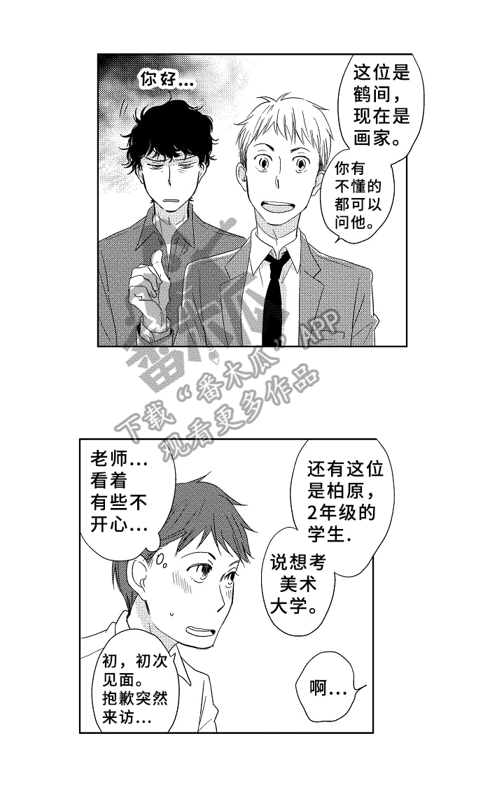 第7话9