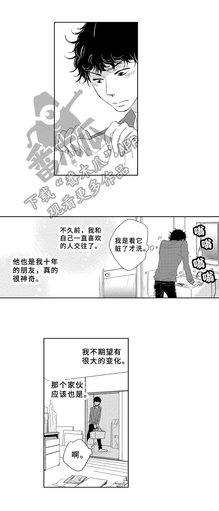 第7话5