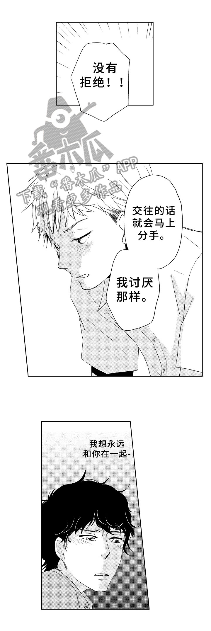 第6话1