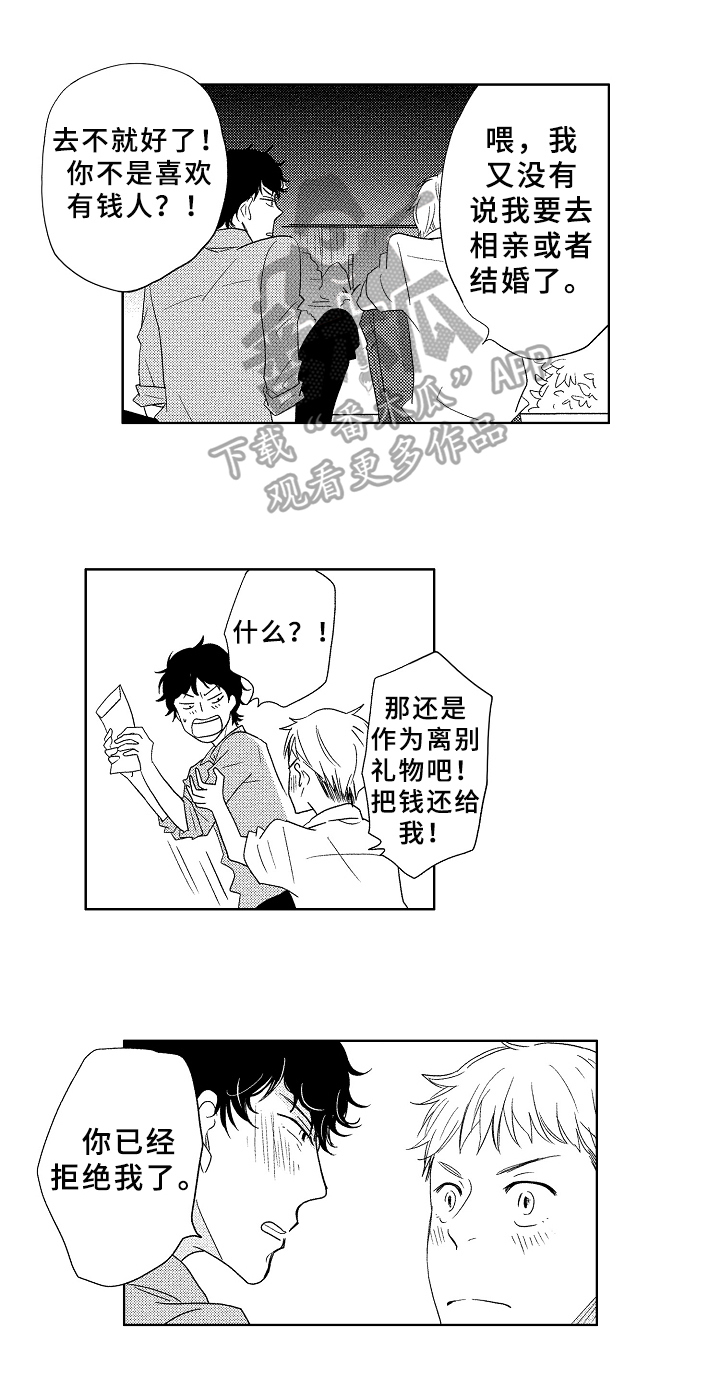 第6话0