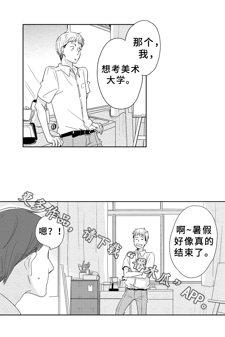 第6话12