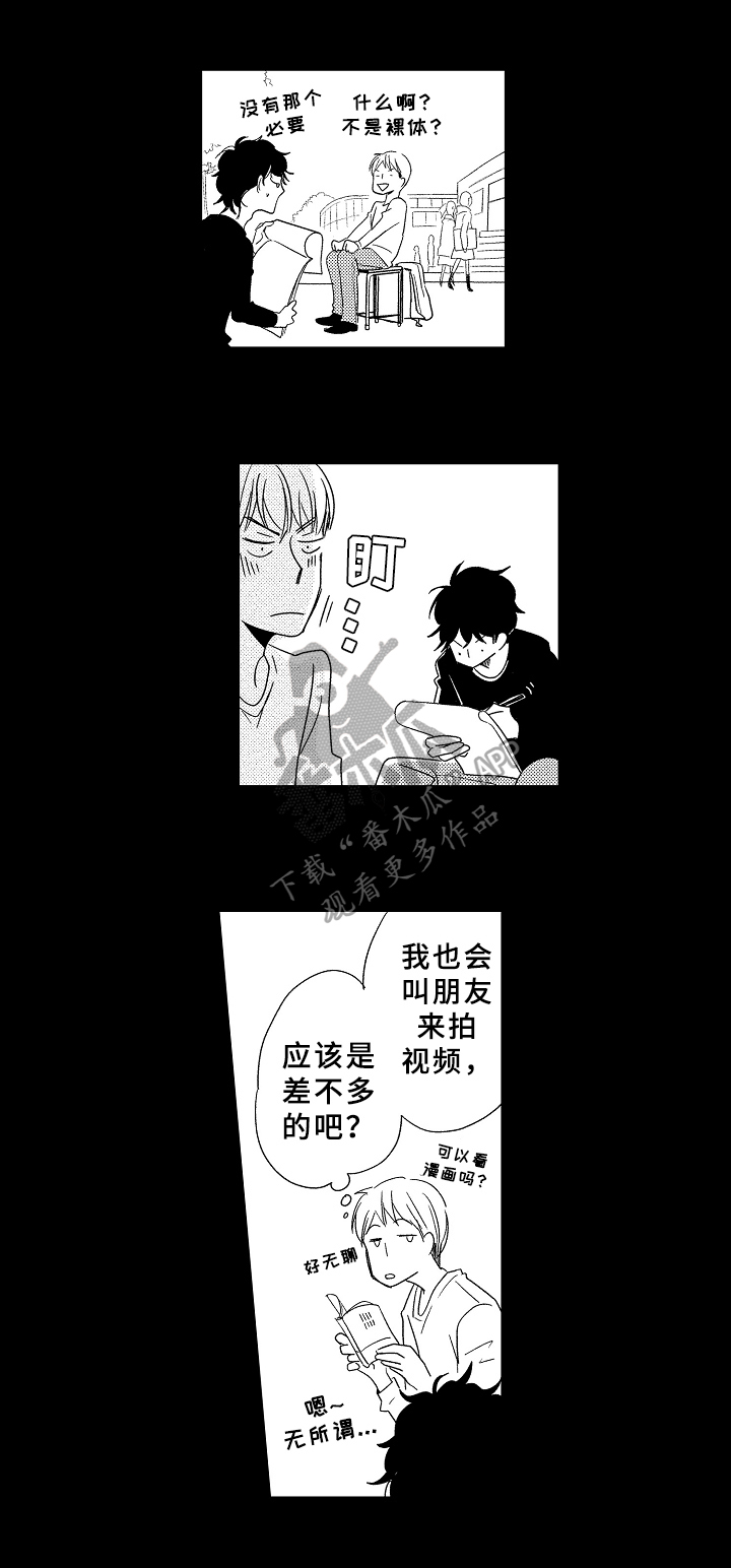 第5话1