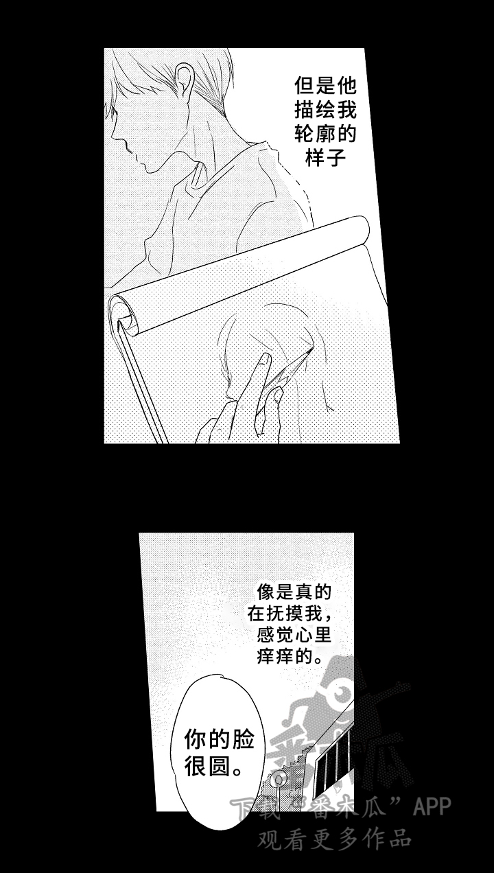 第5话2