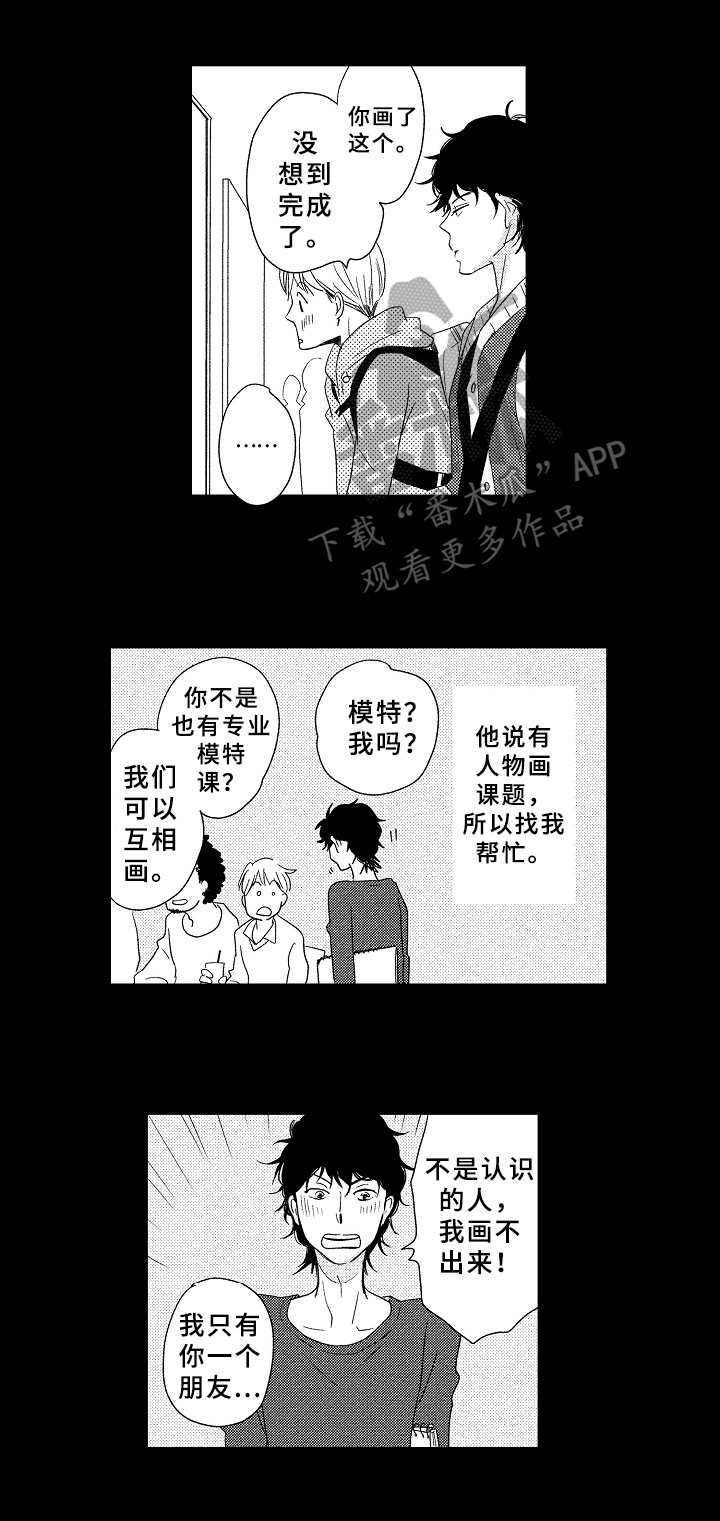 第5话0
