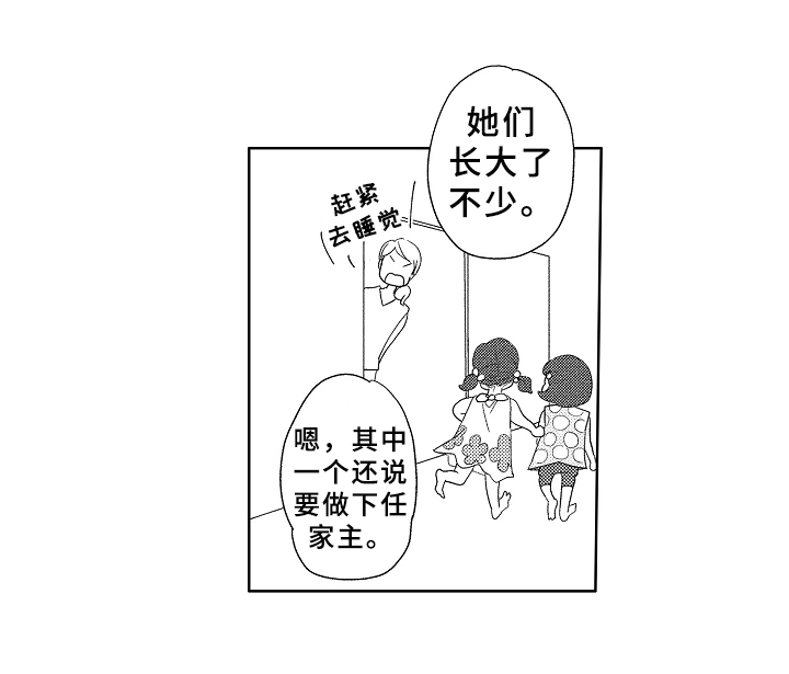 第5话9