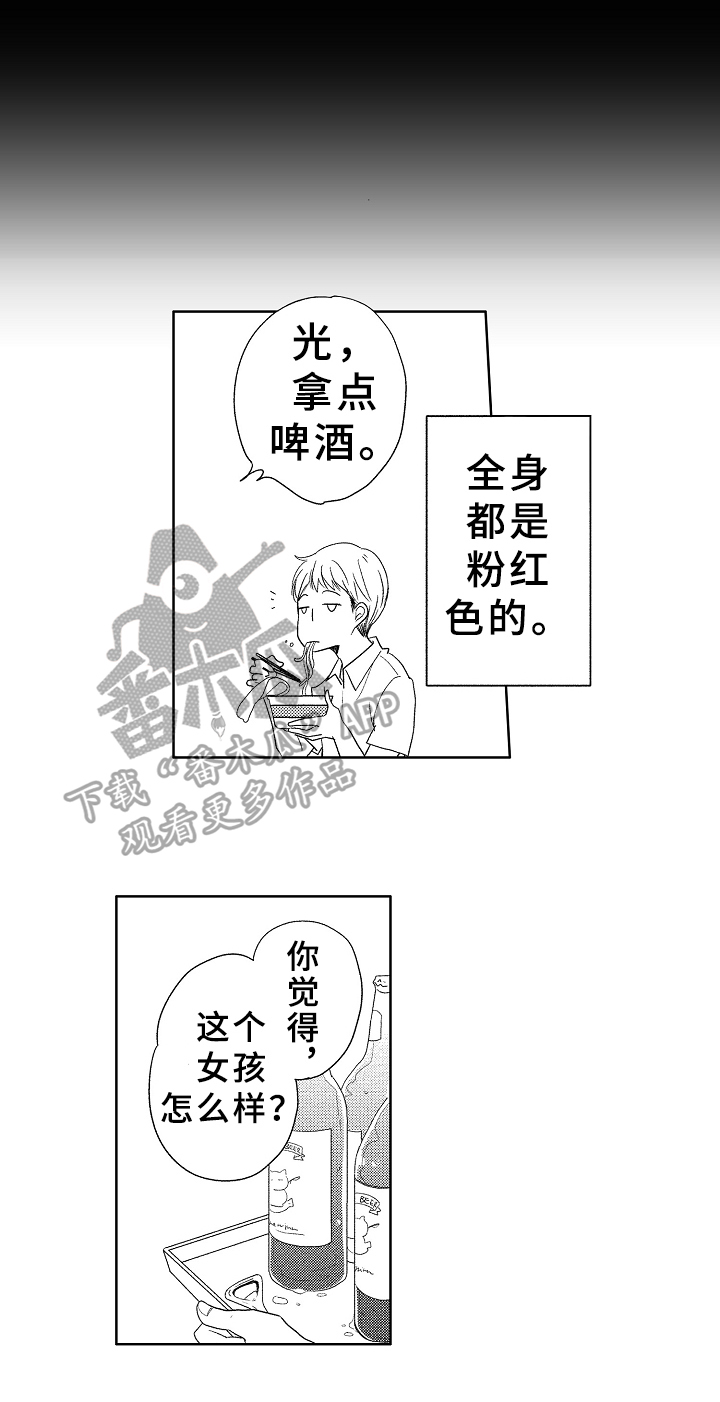 第5话4