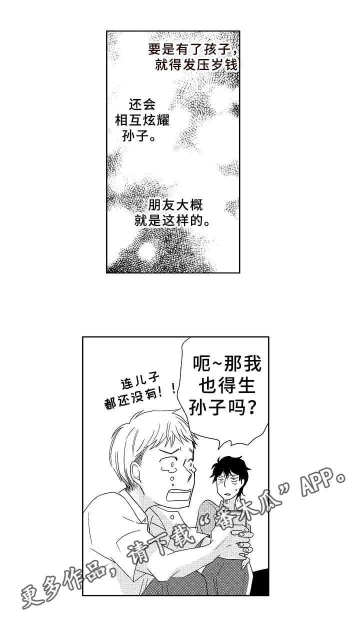 第5话13